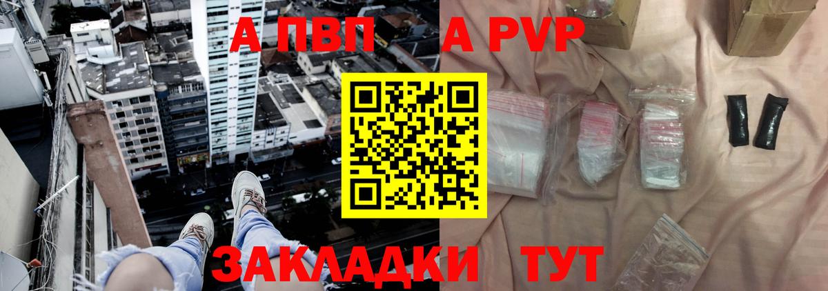 Гашиш  Каннабис  Вход с VPN  Меф МЯУ МЯУ кристаллы  Северобайкальск  ГАШ  МЕТАМФЕТАМИН 