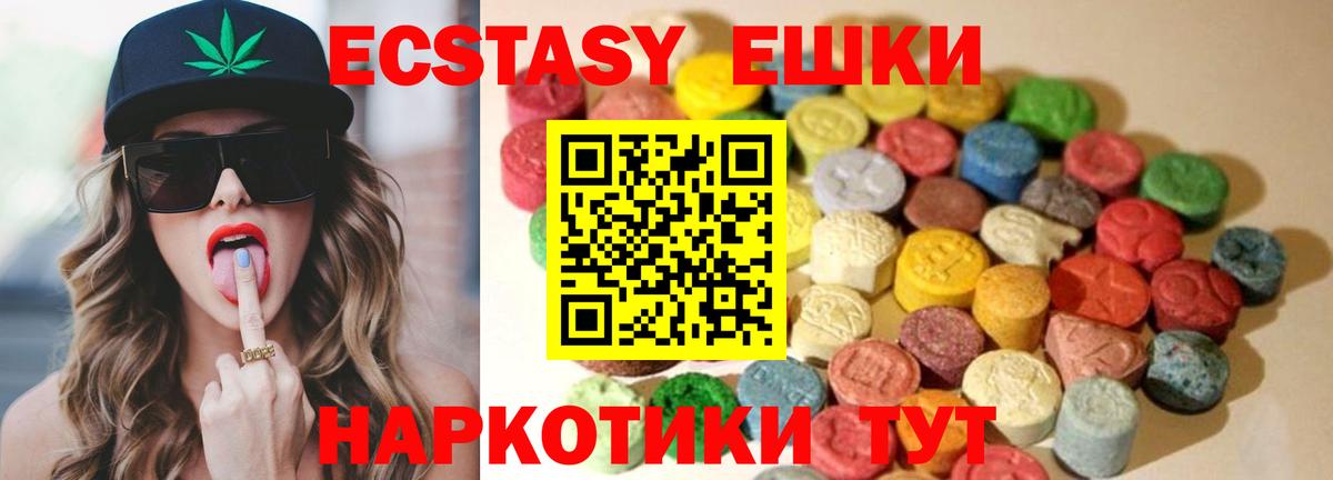 Экстази диски  Вход с VPN  ЭКСТАЗИ Punisher  Ecstasy  Северобайкальск 