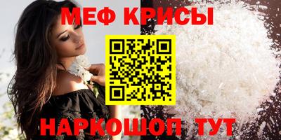 МДМА Пыть-Ях