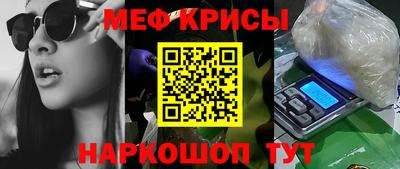 МДМА Пыть-Ях