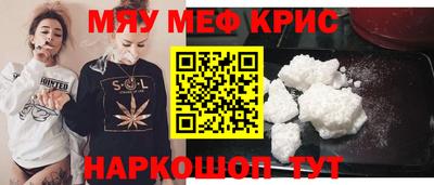 МДМА Пыть-Ях