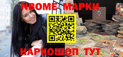 mdma Пушкино