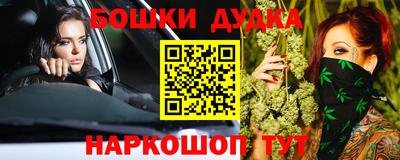 mdma Пушкино