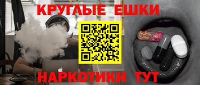 МДМА Пыть-Ях