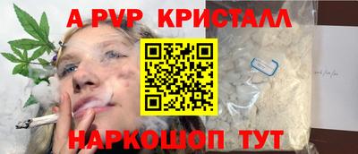 МДМА Пыть-Ях