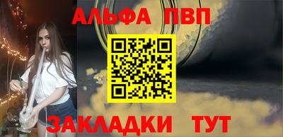 МДМА Пыть-Ях