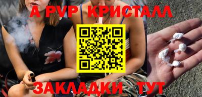 ешки Пугачёв