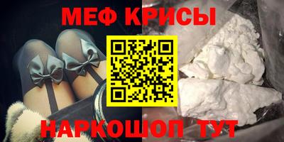 МДМА Пыть-Ях