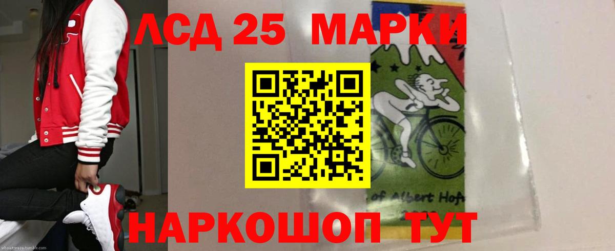 Лсд 25 экстази кислота  Вход с VPN  Северобайкальск  Лсд 25 экстази кислота 