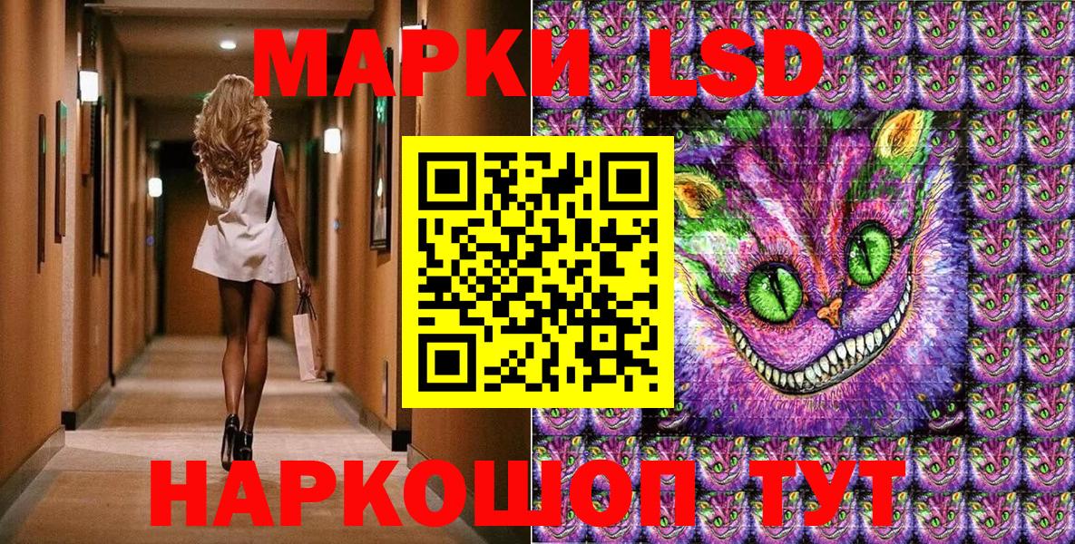 Северобайкальск  Марки NBOMe  Вход с VPN  Марки 25I-NBOMe 1500мкг 