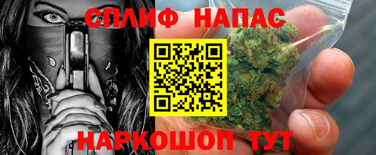 Северобайкальск  Бошки марихуана VHQ  МАРИХУАНА индика  Марихуана Bruce Banner  Вход с VPN  Бошки Шишки ГИДРОПОН 