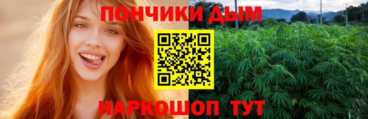 Каннабис Ganja Северобайкальск